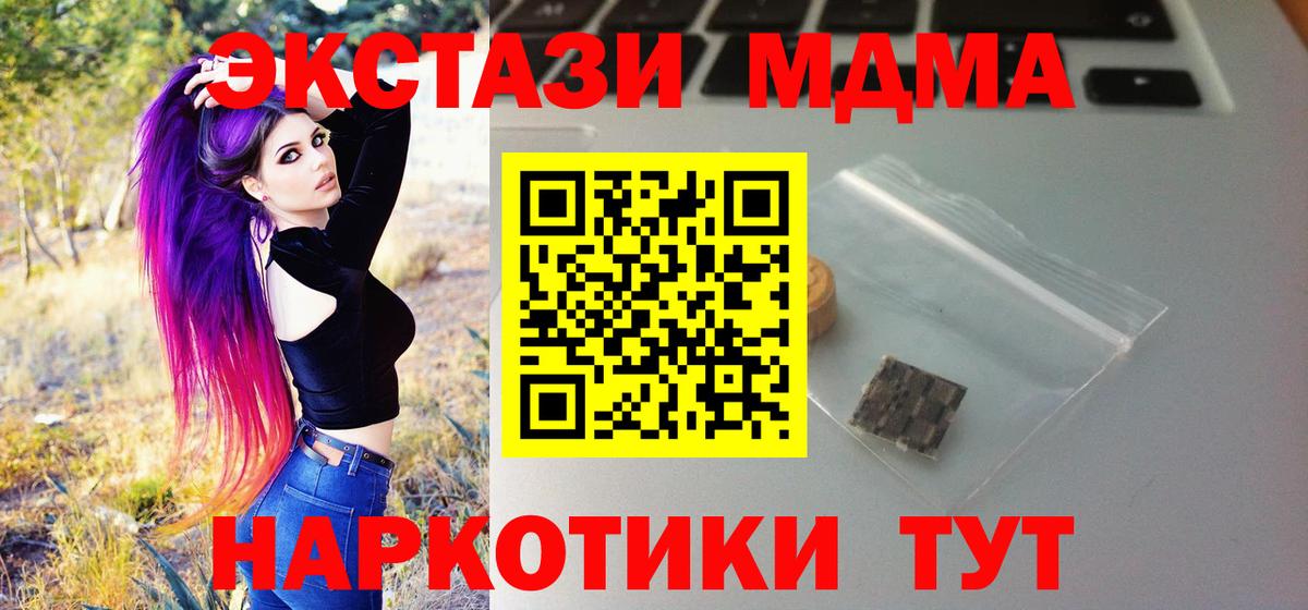 Ecstasy бентли Магнитогорск