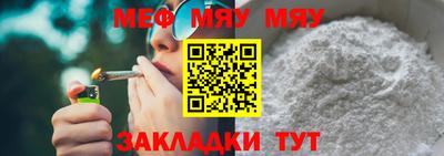 амфетамин Гусь-Хрустальный