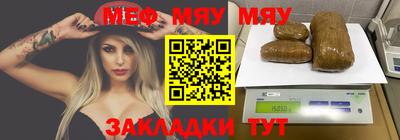 мефедрон мука Гусиноозёрск