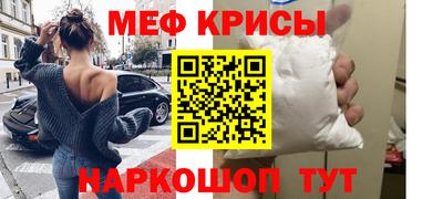 бутират Донской