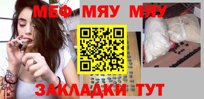 каннабис Донецк