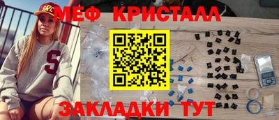 амфетамин Гусь-Хрустальный