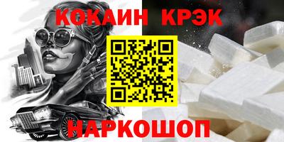 амфетамин Гусь-Хрустальный