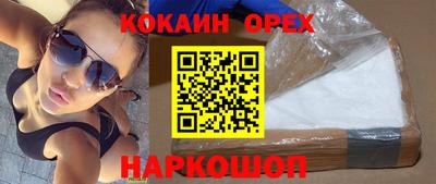 амфетамин Гусь-Хрустальный