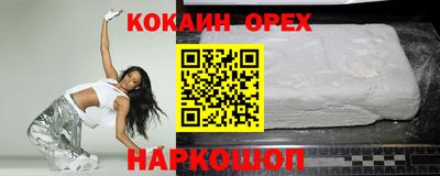 амфетамин Гусь-Хрустальный