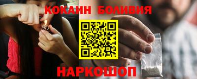 мефедрон мука Гусиноозёрск