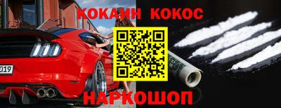 мефедрон мука Гусиноозёрск