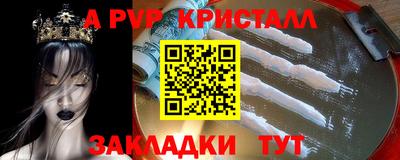 амфетамин Гусь-Хрустальный