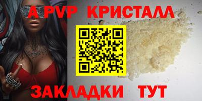 амфетамин Гусь-Хрустальный