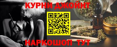 амфетамин Гусь-Хрустальный
