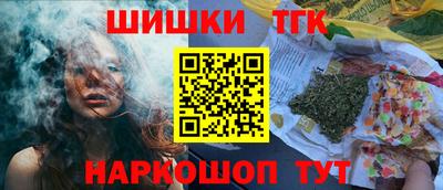 амфетамин Гусь-Хрустальный