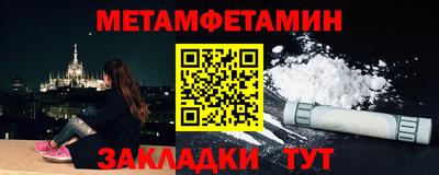 амфетамин Гусь-Хрустальный
