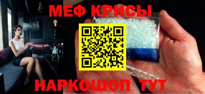 мефедрон мука Гусиноозёрск