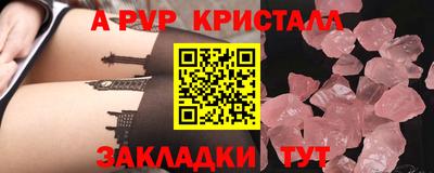 амфетамин Гусь-Хрустальный
