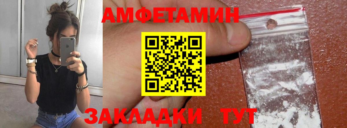 Меф   Бошки Шишки  ГАШИШ  Магнитогорск  Где продают наркотики?  ГАШ  Вход с VPN 