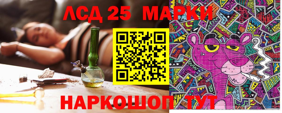 Марки N-bome 1500мкг  Вход с VPN  Магнитогорск  где купить наркоту  Марки N-bome 1500мкг 