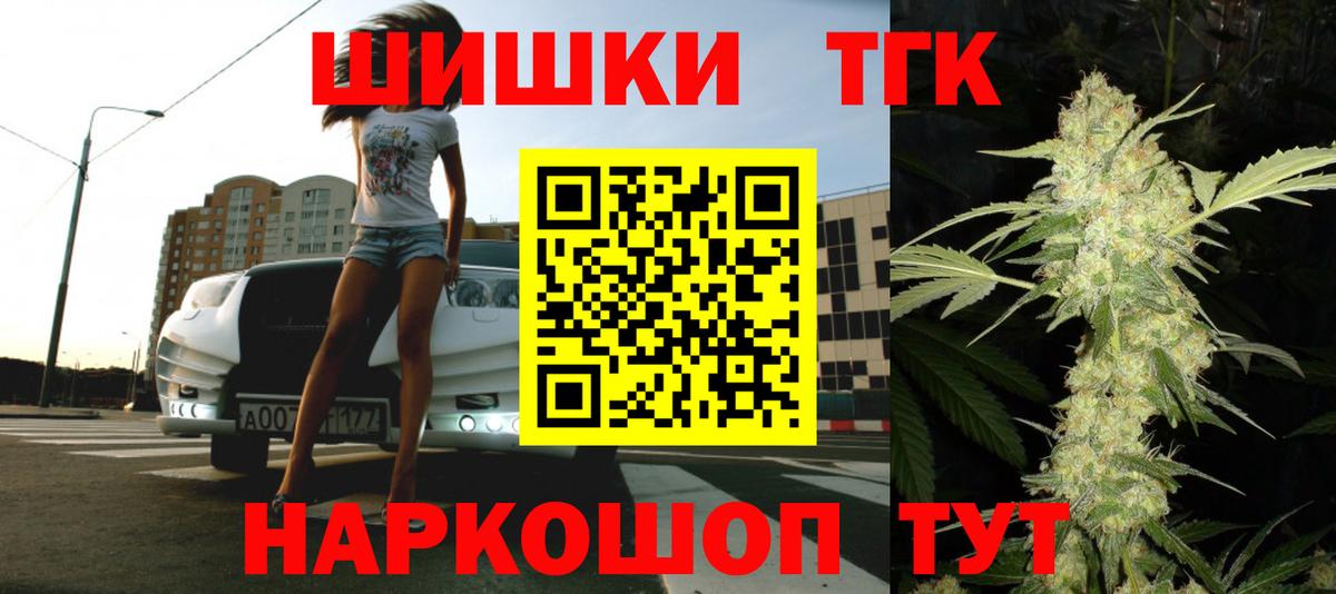 Шишки марихуана конопля  Вход с VPN  МАРИХУАНА VHQ  Магнитогорск 