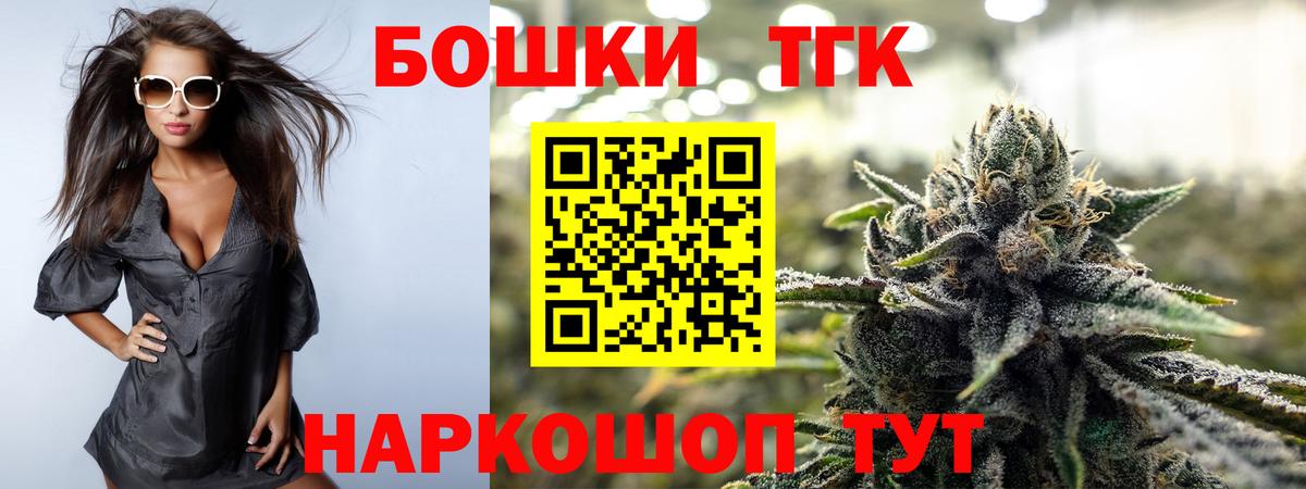 Шишки марихуана Ganja Магнитогорск